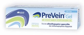 PreVein®Gel