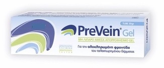 PreVein®Gel